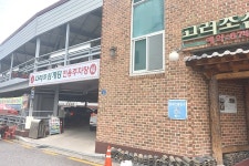 고려조삼계탕 (2026) - 광주광역시 남구 가볼만한곳 - 관광지랭킹