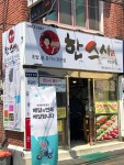 대구 낭만한우숯불구이축제 2019 - 대구광역시 달서구 - 가볼만한곳 - 관광지랭킹
