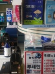 Canaan Pharmacy [Tax Refund Shop] (가나안약국) - Korea Tour Ranking