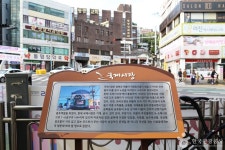 Foto aus Naver-Suchergebnissen 3