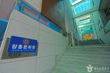Photo des résultats de recherche Naver 2