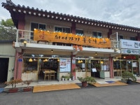 쉬어가기좋은날식당 음식점 정보와 주변 관광 명소 및 근처 맛집 여행 정보