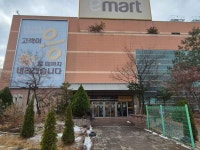 E-Mart Asan [Tax Refund Shop](이마트 아산점) - Shopping - Korea travel and tourism information