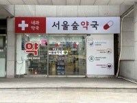 쇼핑 - 국내 여행 정보와 관광 명소 정보