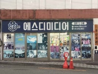 SD Media [Tax Refund Shop](에스디미디어) - Korea Tour Ranking