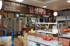 Chuncheon Romantic Market (Formerly Jungang Market) (춘천 낭만시장 (구. 중앙시장)) - Korea Tour Ranking