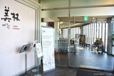 호텔 빅토리아 - 서울특별시 강북구 - 가볼만한곳 - 관광지랭킹