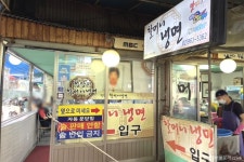 베니키아호텔 플라워 - 서울특별시 동대문구 - 가볼만한곳 - 관광지랭킹