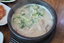팔봉국밥 - 경상남도 창원시 마산회원구 - 가볼만한곳 - 관광지랭킹