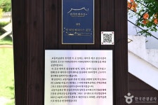 교동 미술관 - 전북특별자치도 전주시 완산구 - 가볼만한곳 - 관광지랭킹