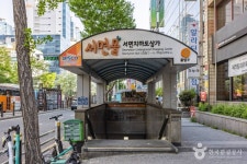 서면 지하도상가 (2026) - 부산광역시 부산진구 가볼만한곳 - 관광지랭킹