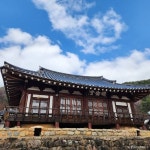 문경향교 (2026) - 경상북도 문경시 가볼만한곳 - 관광지랭킹