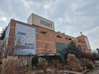 E-Mart Asan [Tax Refund Shop](이마트 아산점) - Shopping - Korea travel and tourism information