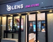 오렌즈 비트플렉스 왕십리역점 쇼핑 정보와 주변 관광 명소 및 근처 맛집 여행 정보