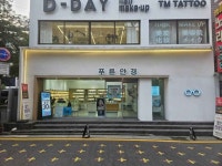 Swatch Gangnam Flagship Store [Tax Refund Shop](스와치 강남플래그십스토어) - Korea Tour Ranking