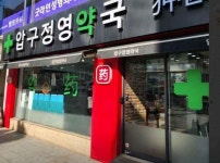 Davich Optical Apgujeong Station Exit 4 Branch[Tax Refund Shop](다비치안경 압구정4번출구점) - Korea Tour Ranking