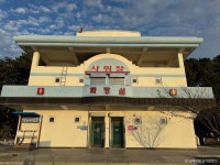 송정솔바람해변캠핑장 (2026) - 경상남도 남해군 가볼만한곳 - 관광지랭킹