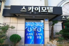 스카이 모텔(울산) - 울산광역시 남구 - 가볼만한곳 - 관광지랭킹