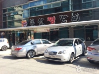 Bongsan Jjimgalbi (봉산찜갈비) - Korea Tour Ranking