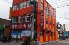 [백년가게]대한식당 - 전라남도 광양시 - 가볼만한곳 - 관광지랭킹
