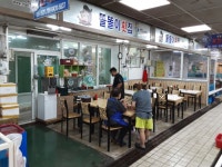 주문리마을 - 강원특별자치도 강릉시 - 가볼만한곳 - 관광지랭킹