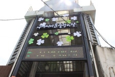 구미새마을중앙시장 - 경상북도 구미시 - 가볼만한곳 - 관광지랭킹