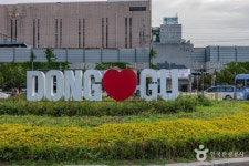 동인천역 북광장 관광 정보와 주변 관광 명소 및 근처 맛집 여행 정보