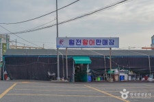 월전장어구이촌 관광 정보와 주변 관광 명소 및 근처 맛집 여행 정보