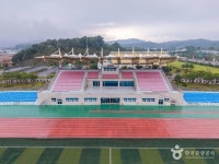 성주별고을체육공원 관광 정보와 주변 관광 명소 및 근처 맛집 여행 정보