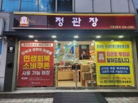 씨제이올리브영(주) 구로구청점 | Olive Young Guro-gu Office Branch [Tax Refund Shop](올리브영 구로구청점) - Korea Tour Ranking