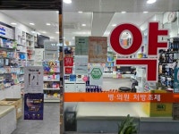 신우리약국 쇼핑 정보와 주변 관광 명소 및 근처 맛집 여행 정보