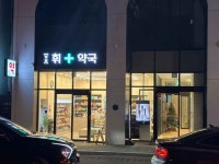 Photopia Supermarket [Tax Refund Shop](포토피아 슈퍼마켓) - Korea Tour Ranking