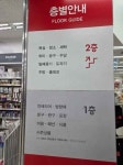 다이소 대구복현점 쇼핑 정보와 주변 관광 명소 및 근처 맛집 여행 정보