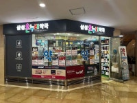 쇼핑 - 국내 여행 정보와 관광 명소 정보