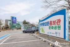 인천항 갑문홍보관 (2026) - 인천광역시 제물포구 가볼만한곳 - 관광지랭킹