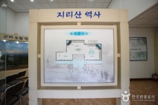 지리산역사관 관광 정보와 주변 관광 명소 및 근처 맛집 여행 정보