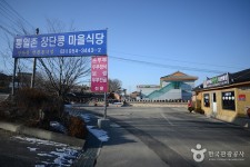 파주포크페스티벌 2019 - 경기도 파주시 - 가볼만한곳 - 관광지랭킹
