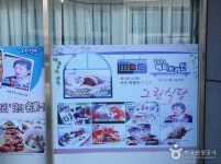 그린식당 - 전라남도 영암군 - 가볼만한곳 - 관광지랭킹