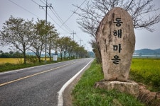 해남 땅끝바다의향기 - 전라남도 해남군 - 가볼만한곳 - 관광지랭킹