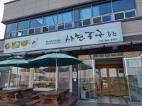 리치문펜션 - 강원특별자치도 강릉시 - 가볼만한곳 - 관광지랭킹