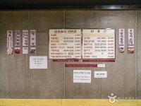 반룡산 - 서울특별시 강남구 - 가볼만한곳 - 관광지랭킹