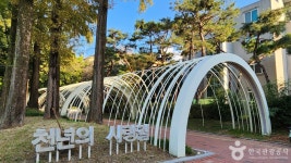 Cheongju Jungang Park (청주 중앙공원) - Sightseeing - Korea travel and tourism information