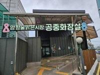 몽실식당 - 경기도 양평군 - 가볼만한곳 - 관광지랭킹