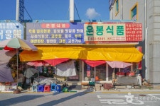 남원 터미널시장 (2026) - 전북특별자치도 남원시 가볼만한곳 - 관광지랭킹