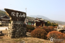 서산서원 - 경상남도 함안군 - 가볼만한곳 - 관광지랭킹