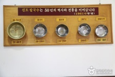 신도칼국수 본점 - 대전광역시 동구 - 가볼만한곳 - 관광지랭킹