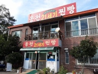 주촌종택(주촌(두루)종택) - 경상북도 안동시 - 가볼만한곳 - 관광지랭킹