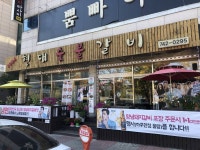 독립서점 틔움 - 강원특별자치도 원주시 - 가볼만한곳 - 관광지랭킹