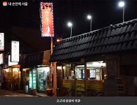 대한민국 청년미술축제: 아트그라운드 서울 - 서울특별시 송파구 - 가볼만한곳 - 관광지랭킹