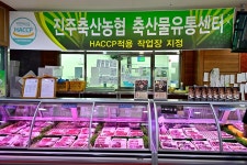 한우지예 - 경상남도 진주시 - 가볼만한곳 - 관광지랭킹